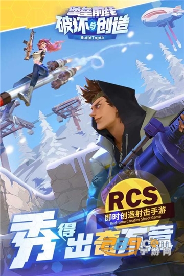 堡垒前线礼包兑换码手游官方版v3.1.1官方版