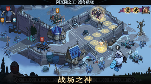 阿瓦隆之王