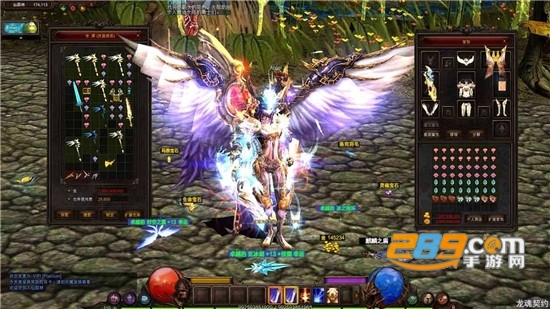 精灵盛典大天使黎明官方版v1.0.0