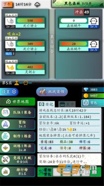 奇幻之塔无限金币钻石破解版1.3.1安卓版