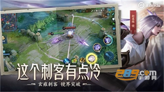 王者自瞄辅助会员破解版v1.0防封免root