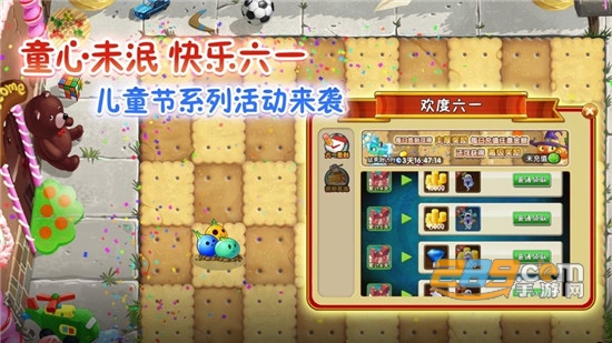 植物大战僵尸2破解版下载2021最新版全五阶植物v2.6.3安卓版
