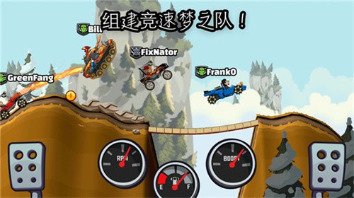 登山赛车2QQ版