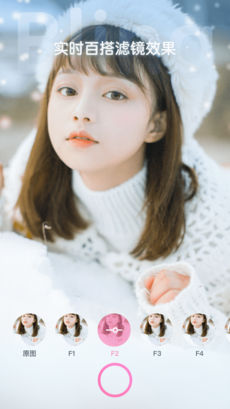BlingBling特效相机APP