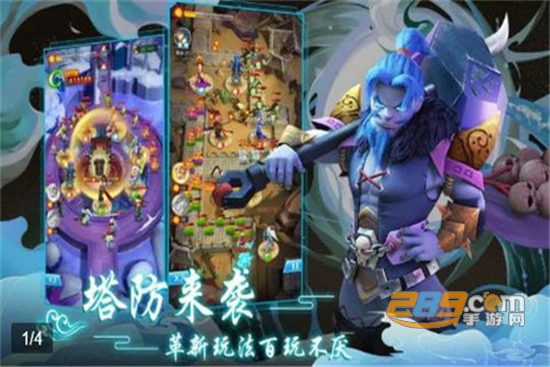 一起来推塔官方版v1.0.0