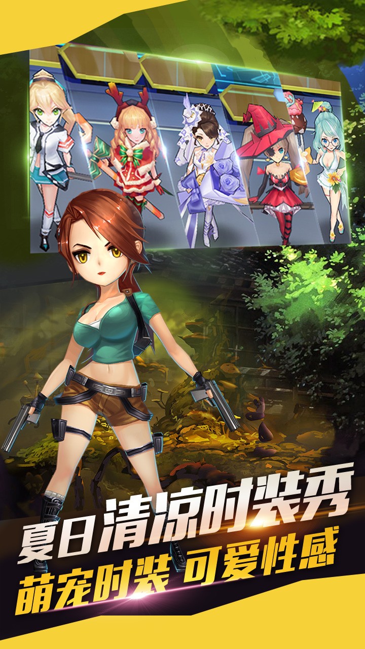 乱斗王 BT果盘版