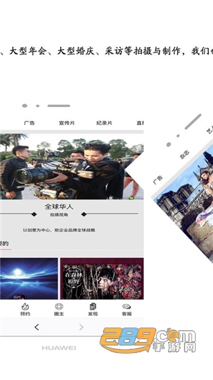 影视圈手机最新版v3.8.6安卓版