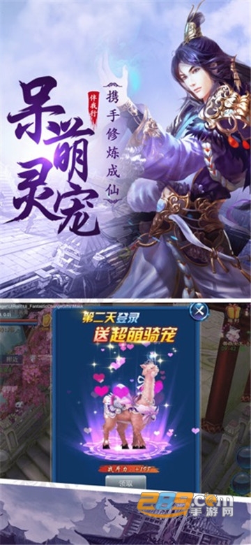 一念剑来2020官方正式版v1.0.0安卓版