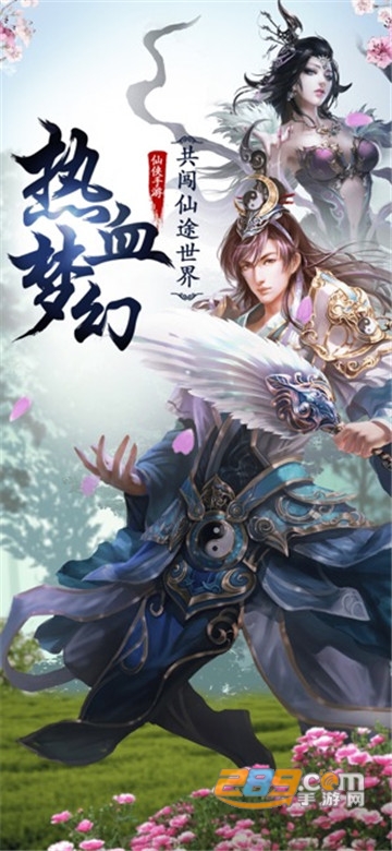 一念剑来2020官方正式版