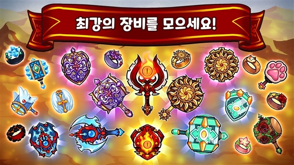 锤子英雄无限金币无限钻石版