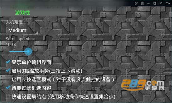 铁锈盒子铁锈战争远程联机工具安卓免费版v3.6.9安卓版