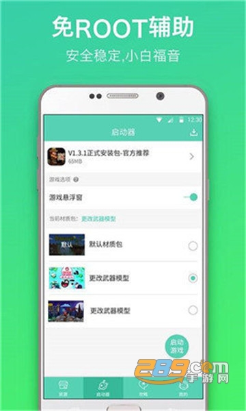GG泰拉瑞亚盒子1.3免root无需付费版v1.0.0