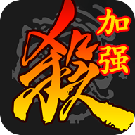 三国杀(单机版)加强版解锁大量武将v3.6.1.1安卓版