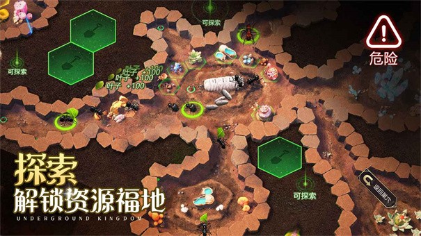 小小蚁国单机离线版
