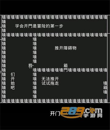 知识就是力量小游戏完整安卓版v1.0安卓版