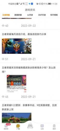 换号吧