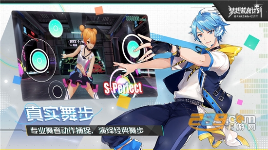 梦想养成计划官方内测版v0.8.0官方版