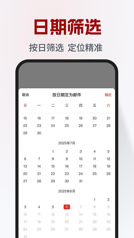 免费电子邮箱