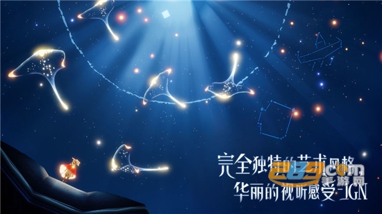 光遇60帧一键修改画质助手免费版v6.0免费版