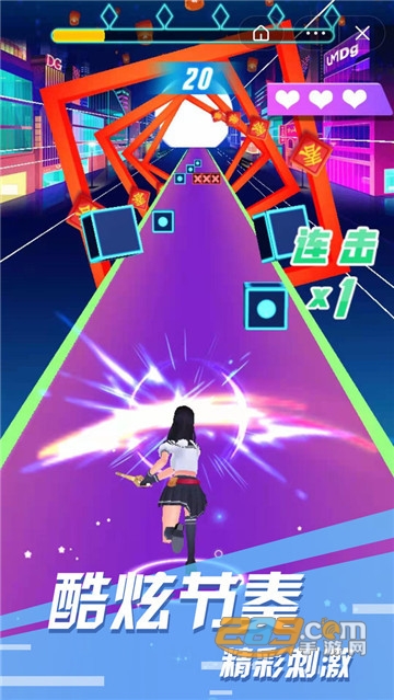 节奏酷跑手机版v2.0