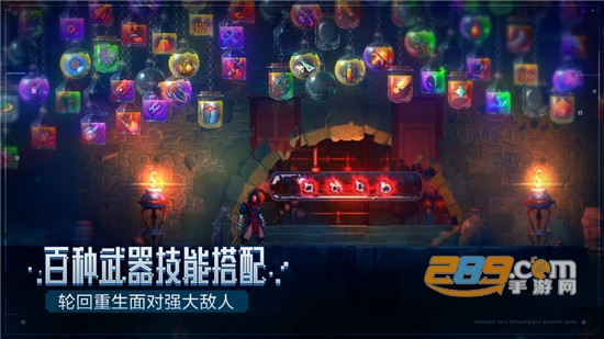 死亡细胞手机版无限细胞破解版