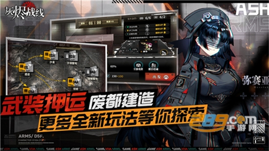 灰烬战线日服中文版官方正版手游v1.0.4官方版
