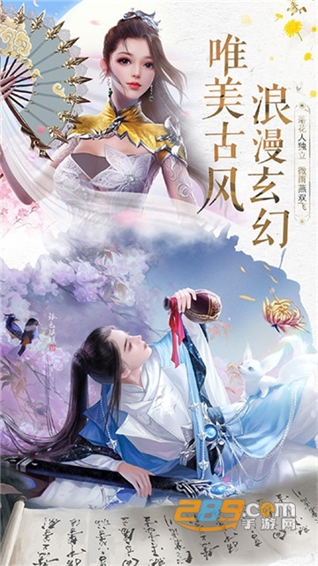 弑仙屠神录kuku游破解版v2.0最新版