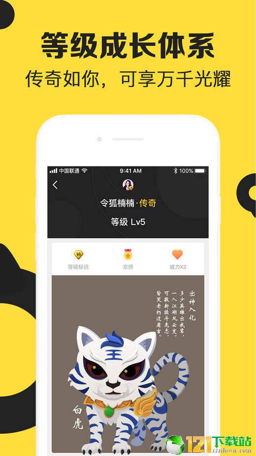 爱奇艺无际