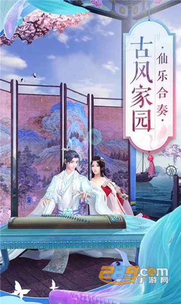 时空诛仙手游官方最新版v1.1
