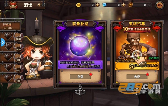 海盗传说内购破解版无限钻石金币v4.2.0.6安卓版