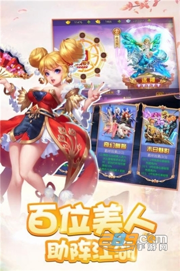 Q萌仙灵官方版v1.0.0