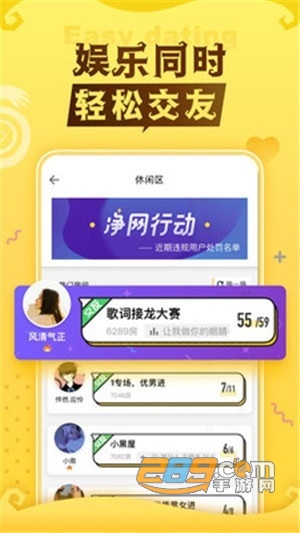 天黑请闭眼趣味狼人杀2020版
