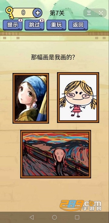 疯狂最强脑洞全攻略版安卓版本v1.0.6安卓版