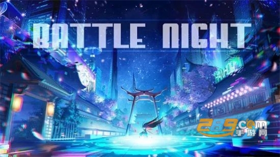 Battle Night二周目攻略安卓版手游v1.0.2安卓版