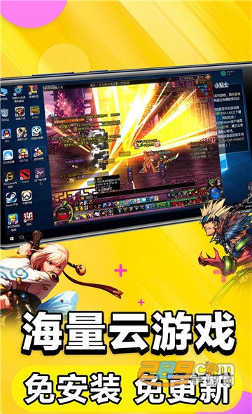 exagear mobile模拟器2022可用中文最新版v3.5.0安卓版