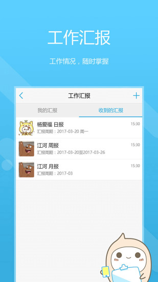淘客滔滔APP