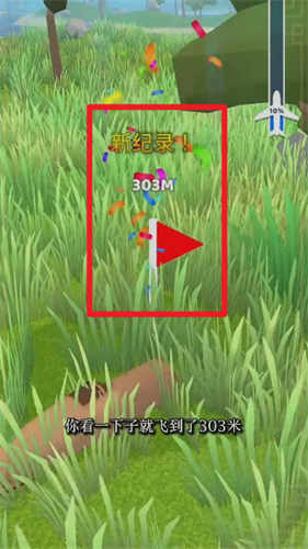 飞机模拟高手