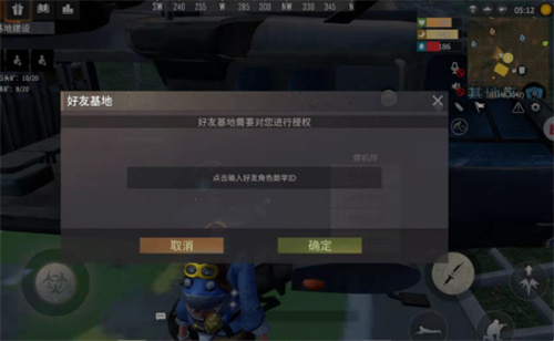 王牌战争九游版