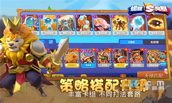 螺旋风暴官方正式版本v1.109官方版