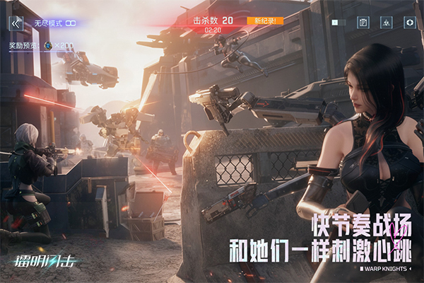 镭明闪击官网版