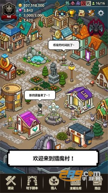 猎魔村物语安卓破解版