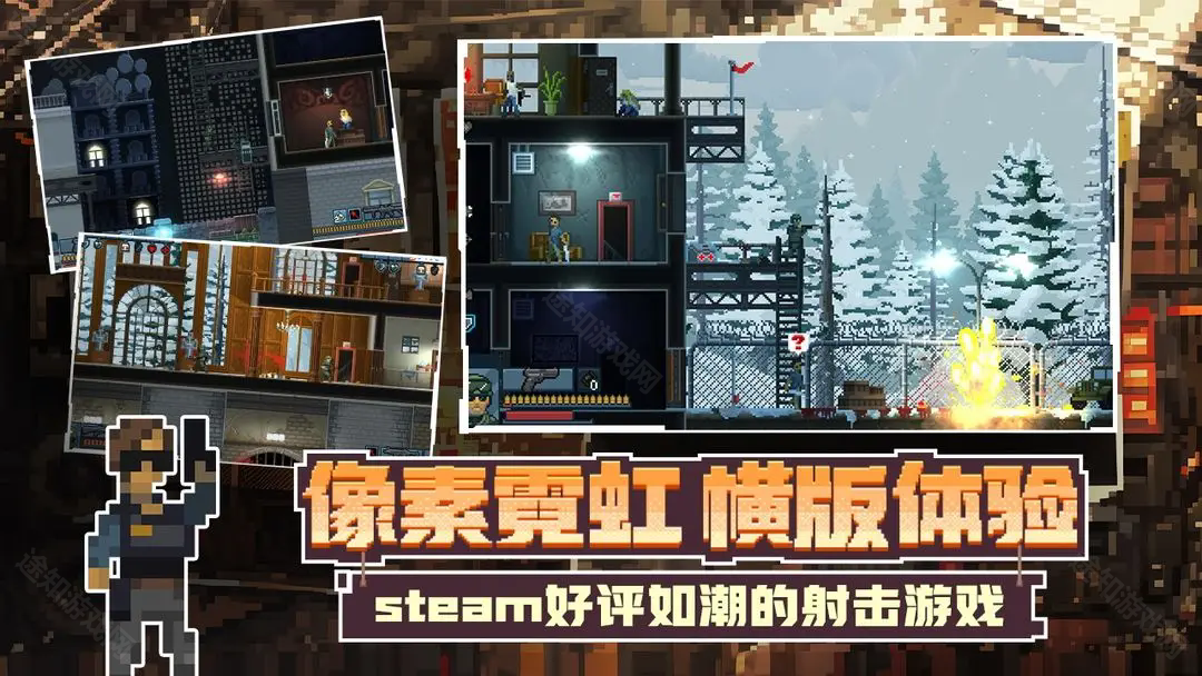 破门而入行动小队联机版