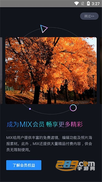 MIX滤镜大师下载2021版vv4.9.39安卓版