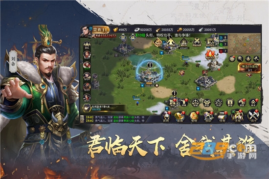 吞食之刃九游渠道版v1.0.0