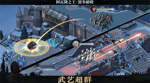 阿瓦隆之王