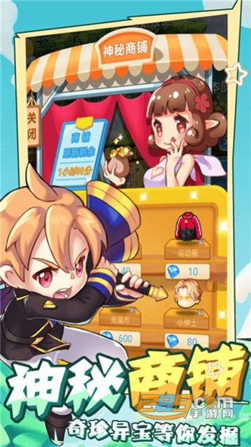 神族之王正式版v1.0.0