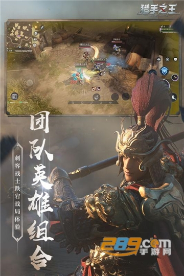 猎手之王大逃杀官方激活码国服版V1.2.0 安卓版