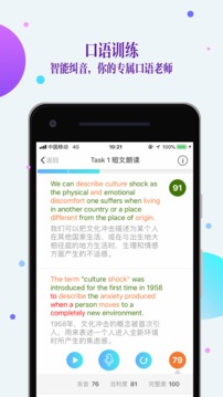 FiF口语训练学生版
