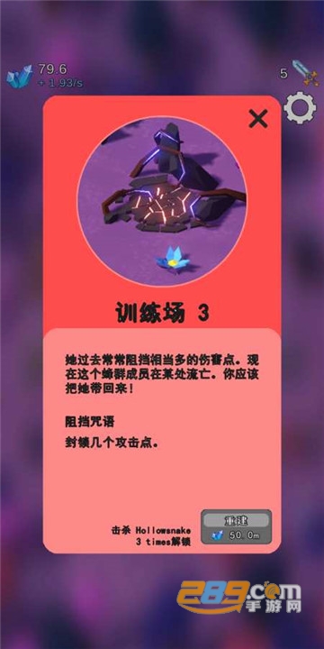 命运之群中文版零壹汉化版本v1.0.0安卓版