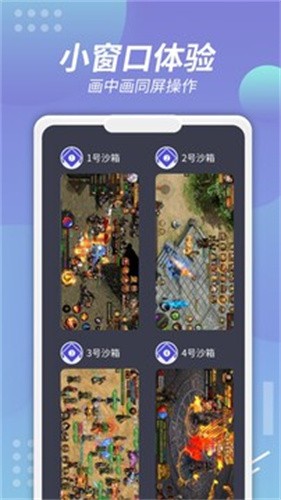 x8沙箱免广告VIP